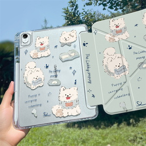 Coque arrière transparente pliable en trois parties motif chien mignon pour iPad <span class=keywords><strong>10</strong></span> Air6 Pro <span class=keywords><strong>10</strong></span>,9 pouces, antichoc, protection intégrale, vente en gros - Product Image 1