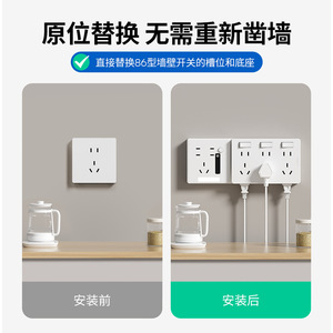Smart Power <b>Socket</b> Plug 86 Type With Switch And USB Charging Wall Mounted Universal Plastic Material Wi-Fi Control - Product Image 5