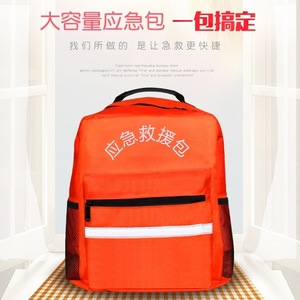Sac à dos de secours d'urgence 36-56L Grande capacité Tactique Unisexe Kit de préparation aux catastrophes et à la défense civile - Product Image 1