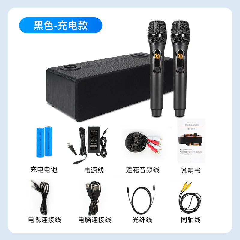 Micro de chargement noir avec batterie intégrée