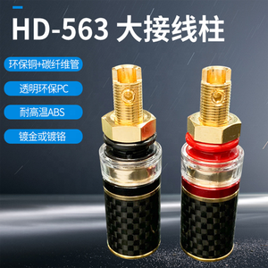 5mm delik altın kaplama amplifikatör hoparlör terminali bağlama sonrası <span class=keywords><strong>Terminal</strong></span> konnektörü - Product Image 3