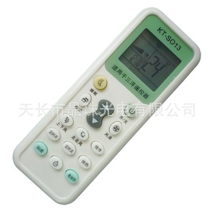 Télécommande universelle pour climatiseur à perles de cristal KT-0357 pour les unités murales et sur pied Sanyo - Product Image 1