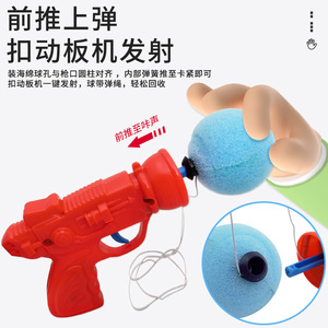 Pistola de juguete lanzadora de bolas de esponja, pistola de plástico manual para niños, juguete de exterior para niños de 5 a 7 años, unisex - Product Image 3