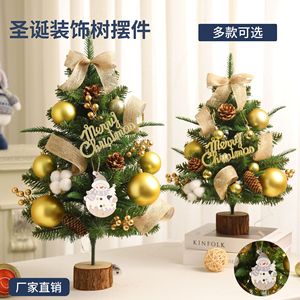 Dropshipping Shopify <b>Mini</b> <b>Christmas</b> <b>Tree</b> Set 45 60cm Tabletop Decor With Sturdy Stand For Home Holiday Scene - Product Image 3