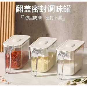 Ensemble de pots à épices avec poignée, couvercle en plastique, récipient de stockage d'assaisonnements solides, utilisation en cuisine, taille M - Product Image 5