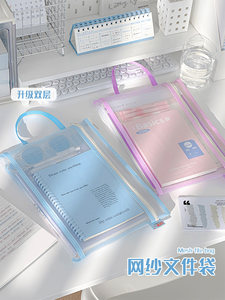 <span class=keywords><strong>Sac</strong></span> de rangement portable pour documents <span class=keywords><strong>A4</strong></span> en maille colorée avec double fermeture éclair, impression numérique et logo personnalisé en nylon - Product Image 5