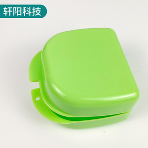Boîte de rangement pour prothèses dentaires, en plastique, avec trous pour aligneurs dentaires, usage orthodontique, soins pour adultes - Product Image 3