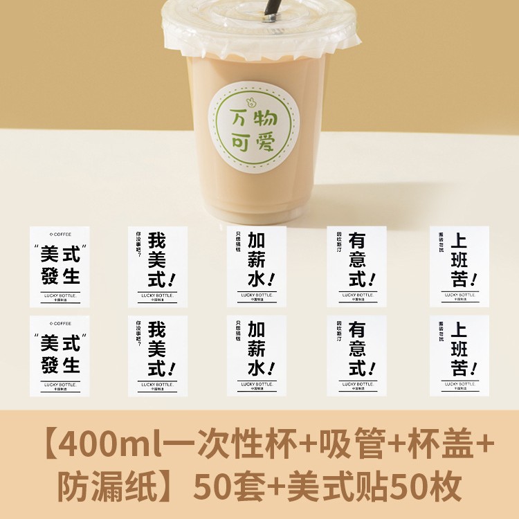 400ml tube cap paper (US style) [shipped unassembled]