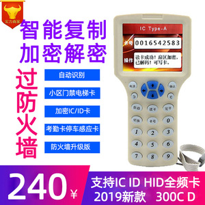 Lector de tarjetas IC ID, copiador portátil de doble frecuencia de 125KHz y 13,56 MHz para control de acceso, elevador, cerradura de puerta de estacionamiento - Product Image 4