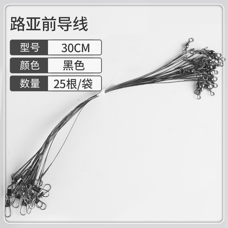 Black steel wire [30cm x 25 pieces]