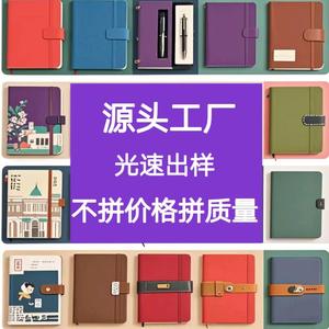 Cuaderno Creativo de Cuero Shanghai Charm con Encuadernación Inalámbrica, Diseño en Relieve, Portátil, Caja de Regalo, Papel Daolin de 80gsm - Product Image 5