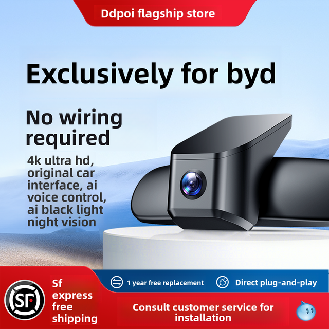Dedicated BYD Qin PLUS Yuan Dmi Dolphin Destroyer 05 Song PRO Seagull EV Car Driving Recorder Night Vision Collision Induction