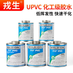American IPS 711 Glue <b>UPVC</b> Water Pipe Transparent <b>Adhesive</b> 717 and 724 Liquid Glue - Product Image 4