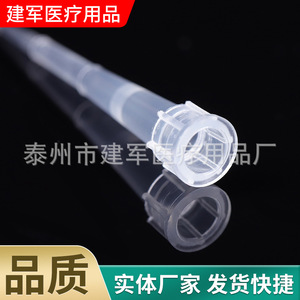 หัวปิเปต Jianjun Medical 10 ไมโครลิตร แบบใช้แล้วทิ้ง วัสดุสิ้นเปลืองสำหรับห้องปฏิบัติการ ใช้ในทางการแพทย์ - Product Image 3