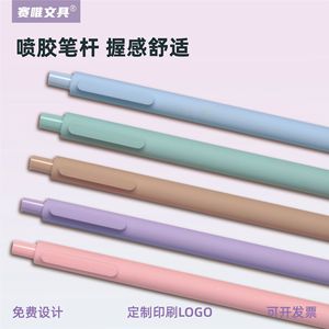 Stylo bille Saiwei Macarons 0,5 mm encre noire, corps en plastique, logo personnalisé, outil d'écriture promotionnel - Product Image 5