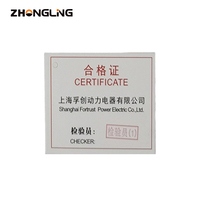 Module de contrôle de vitesse C1000B pour générateur diesel Régulateur électronique de vitesse C1000