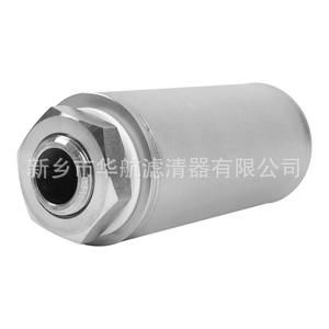 Elemento de filtro sinterizado de polvo de acero inoxidable 316L, elemento de filtro de vapor poroso de 0,5 um para diversas industrias - Product Image 1