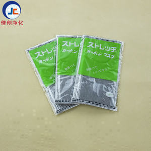 4-lagige Aktivkohle-Vlies staub maske-Hoch effiziente Filtration, atmungsaktiv und geruchs sicher - Product Image 5