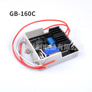 Composants du générateur harmonique de troisième harmonie, régulateur AVRGB-160C, carte de régulation de tension GB-170C50KW pour stabilisateurs de générateurs - Product Image 3