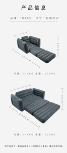 Luxury Double Inflatable <strong>Sofa</strong> Single Folding Lazy <strong>Sofa</strong> <strong>Bed</strong> Backrest Inflatable <strong>Bed</strong> Enlarged <strong>air</strong> Cushion <strong>Bed</strong> - Product Image 6