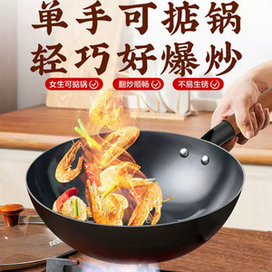 Wok de Hierro Fundido de 32 cm, Base Plana, Sin Recubrimiento, Resistente al Óxido, para Estufas de Gas e Inducción, Cocina Doméstica - Product Image 5