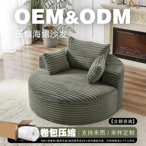 Nordic Style Round Beanbag <b>Chair</b> Off White Comfortable Sofa For Living Room Adults Children Pets - Product Image 4