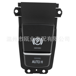 Interrupteur de frein de stationnement électronique Bmw 61319385029 pour ensemble de boutons H et P de la série 5 F18 Auto - Product Image 2