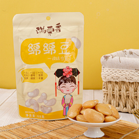 高品质芸豆所有类型ce认证烘焙加工袋装