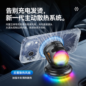 Soporte Magnético para Teléfono con Carga Inalámbrica Rápida de 15W, Montaje para Tablero de Auto con Ventilador de Enfriamiento y Luz Ambiental Colorida - Product Image 5
