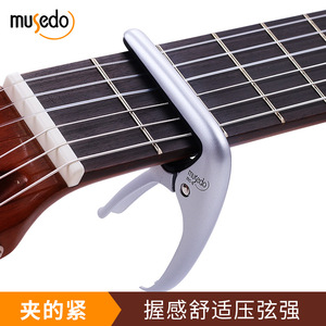 Capo para Guitarra M-5-6, Aleación Pulida, para Guitarra Clásica, Duradero - Product Image 2