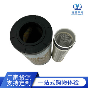Elemento de Filtro de Aire Yanmar 1835 para Cosechadoras 85G 880 1180, Tamaño Estándar, Larga Vida Útil - Product Image 4