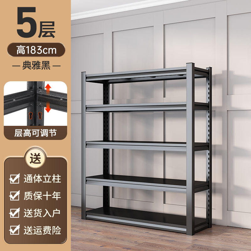 สีดำ, 5 ชั้น, สูง 183 ซม. - หนาและเสริมความแข็งแรงเป็นพิเศษ