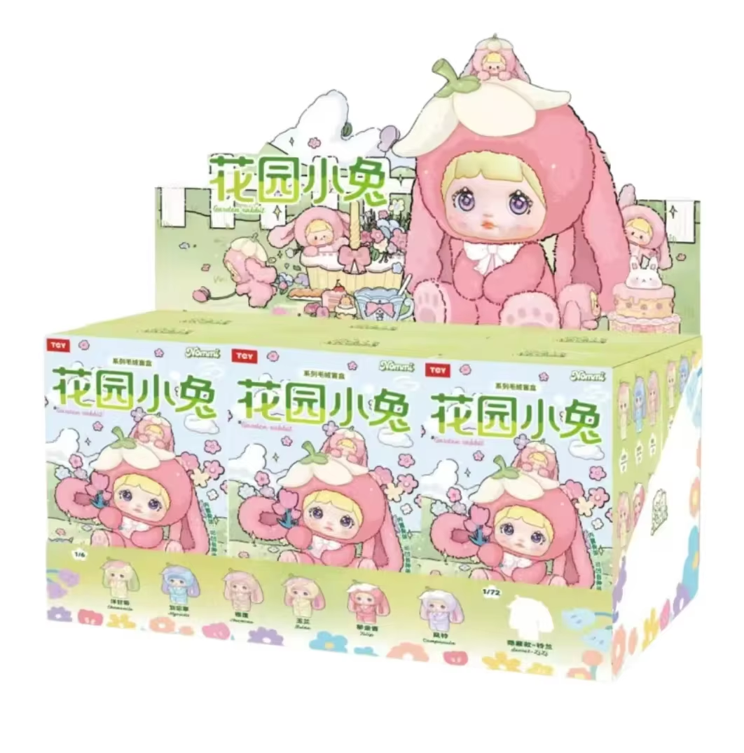 6 pièces pour un ensemble