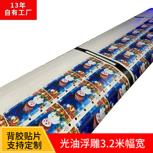 บริการตัดแผ่นพลาสติก PP ทนรังสียูวี สำหรับงานพิมพ์โฆษณาตามสั่ง - Product Image 3