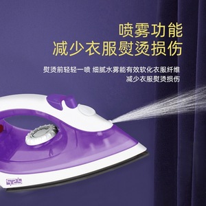 Fer à repasser électrique DSP Dansong 1800W, puissant, à vapeur, pour utilisation sur tissus secs et humides - Product Image 5