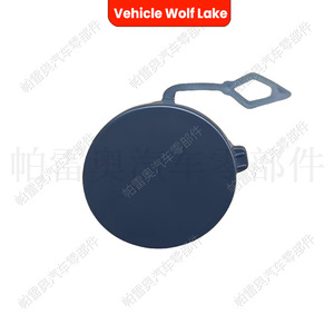 Cubierta de Remolque Delantera para Vehículo Wolf Lake 5C5807241A para Volkswagen Beetle Cabriolet, Soportes de Enganche ABS - Product Image 4