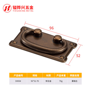 Poignée de meuble rectangulaire en métal YIHUAXING, tirette de tiroir en fer, style traditionnel, durable - Product Image 4