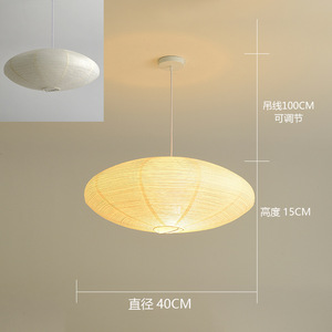 Japanese Style UFO Chandelier Silent Wind Zen for Noguchi Xuan Paper <strong>Light</strong> for for Bedroom Clothing Store Tea Room Middle - Product Image 6