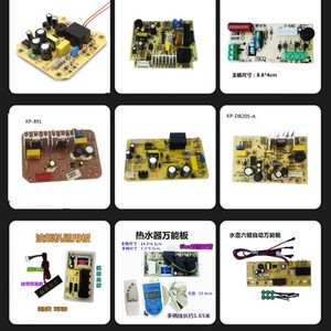 Industrial Control <b>Pcba</b> Manufacturing Smt Assembly DIP Production Testing Solution - Product Image 3
