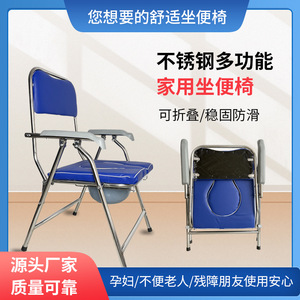 Stainless Steel Folding <b>Commode</b> <b>Chair</b> With Backrest Adjustable Height For Elderly And Pregnant Women Anti Slip Feature - Product Image 5