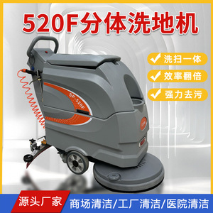 Hand-Propelled <b>Floor</b>-Washing Machine Industrial Washing Machine for Shopping Mall Property Commercial <b>Mopping</b> Machine for - Product Image 2