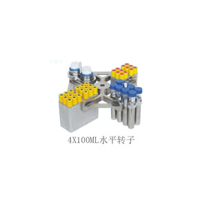Centrifugeuse multi-tubes à basse vitesse Xiangyi TDZ5-WS, 5000 tr/min, capacité 4 x 250 ml, usage en laboratoire - Product Image 3