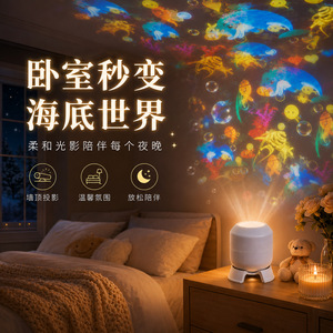 Ocean World <b>Projector</b> <b>Night</b> <b>Light</b> Round USB LED <b>Starry</b> Sky Decor For Kids Bedroom - Product Image 3