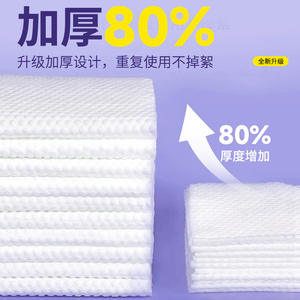 Toalla limpiadora Lmltop, 20 piezas, suave, sin olor, de grano plano, para uso diario - Product Image 2