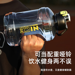 Bonita botella de agua deportiva de 2L, reutilizable, de plástico, con pajita, para fitness al aire libre y uso en el gimnasio. - Product Image 3