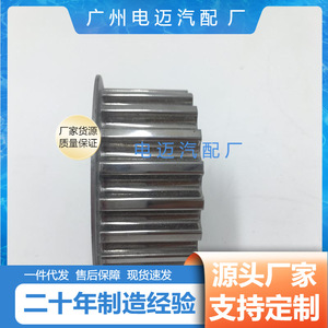 เฟืองไทม์มิ่งเพลาข้อเหวี่ยง 0513C4 สำหรับเปอโยต์ 307CC 307SW 407 508 ซีตรอง C5 - Product Image 5