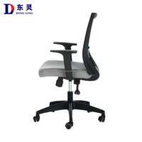 DL Furniture Factory Vente à chaud Mobilier ergonomique pour la maison et le bureau Chaises de direction pivotantes pour le coworking au design moderne