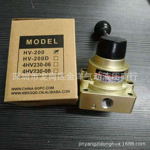 วาล์วลม Segang Air Hand Valve รุ่น HV200 แบบ 1 เข้า 2 ออก ควบคุมด้วยมือ สำหรับกระบอกสูบ - Product Image 3