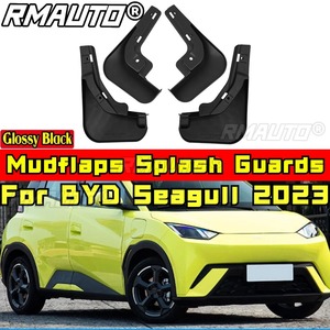 Pour BYD Seagull 2023 : Kit Carrosserie, Bavettes Avant et Arrière, Garde-Boue, Accessoires Auto - Product Image 1