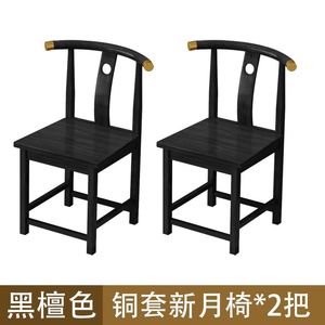 Silla de madera maciza de estilo chino con respaldo en forma de media luna y mesa auxiliar a juego para la sala de estar del hogar, acabado en nogal - Product Image 4